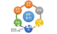    imToken钱包显示网络错误