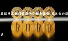 请注意：关于“imToken钱包