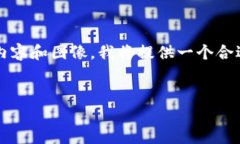 注意：由于本平台的格式