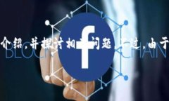 在此，我将为您提供一篇