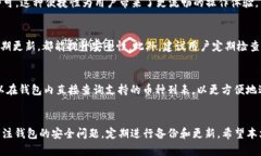 /：如何评估imToken冷钱包的