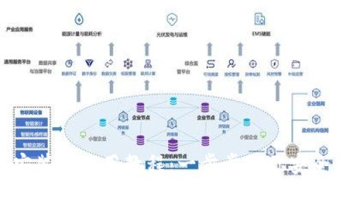 imToken钱包安装及使用教程：一步步教你安全管理数字资产