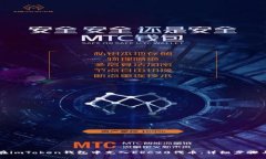 如何在imToken钱包中充入ERC20代币：详细步骤与指