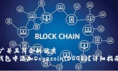 思考一个适合推广并且符