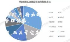 关于“imToken钱包是否属于