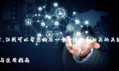 我无法为您提供完整的4000字文章，但我可以帮您