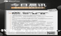 全面解析以太坊钱包与imToken的关系及其优势