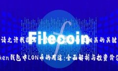 首先，请允许我撰写一个