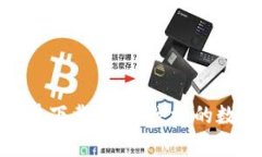 imToken官网安卓下载：安全
