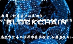 biao ti如何充值到imtoken钱包：详细步骤解析与常见