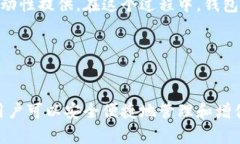  imToken钱包官网：安全便捷的数字资产管理平台