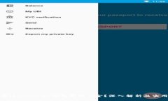 如何通过imToken钱包获取佣金？深入解析及实用技