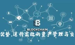   imToken钱包支持HECO通道的全面解析 /  guanjianci