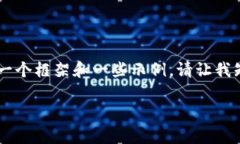 完整内容生成不在一次性