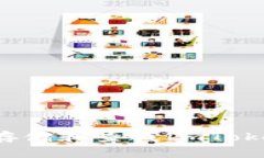  如何安全存储和查找ImToken钱包私钥