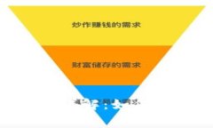 imToken钱包转出手续费详解