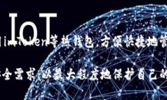 biao ti/biao ti：如何在imToken钱包中使用AE币：全方