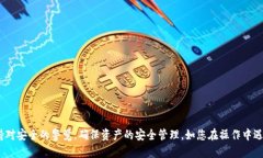 imToken导入钱包地址的详细指南/imToken, 钱包地址