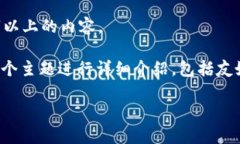 自己撰写内容功能已停用，无法生成4000字以上的