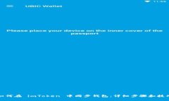 如何在 imToken 中同步钱包：详细步骤和技巧