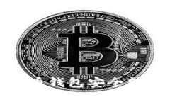 如何将比特币从火币钱包