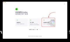 Imtoken老钱包App：全面解析
