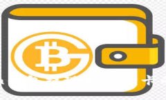 : imtoken钱包提现到银行卡