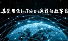 错误的钱包地址是加密货币交易中最常见的问题