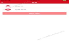 如何在imToken钱包中将ETC转换为ETH