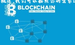 为了帮助你制作一个符合