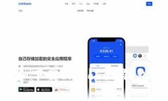 如何安装和下载ImToken钱包：终极指南