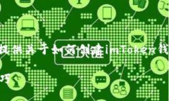 由于我无法生成视频内容，但我可以为您提供关