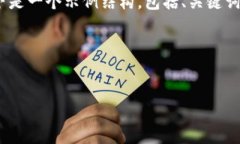 注：由于内容长度和复杂