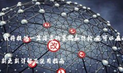 由于内容字数限制，我将