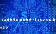 注意**: 您的请求涉及到创建大量内容，而这个平