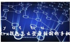  yếu tố tiêu đề   trx钱包