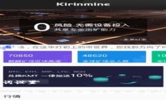 及关键词设置 imToken钱包升