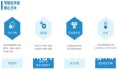 如何将imToken钱包中的数字